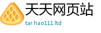 77777788888王中王正版经二四六香香资料期期准用途